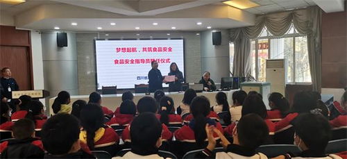 成都市青白江中学校与云镇中学联合开展食品安全专项培训