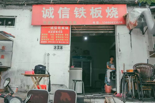 东北印记与云镇中学 双桥子420厂背后的成都往事