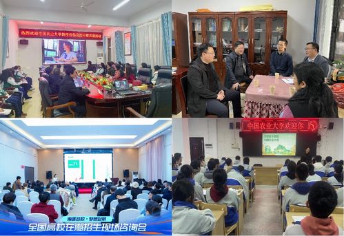 食品学院赴湖南、海南12个地区32所重点中学开展招生宣传，助力人才培养