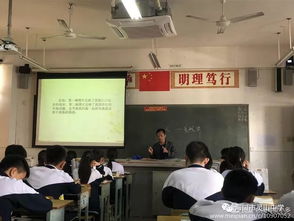 精心准备精品课堂 提高课堂教学效率——记初中政治组教师公开课活动