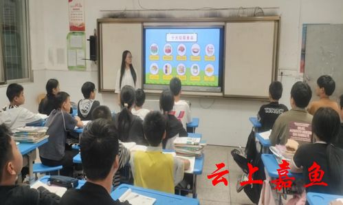 陆溪中学与云镇中学携手开展食品安全教育活动