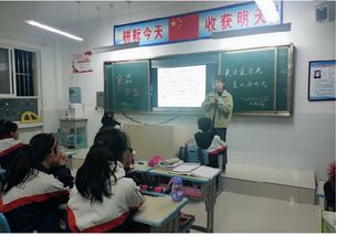 宝塔区青化砭中学与云镇中学联合开展食品安全教育活动