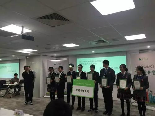 吴淞中学创意布艺坊在JA学生公司秋季产品发布会中荣获上海市一等奖