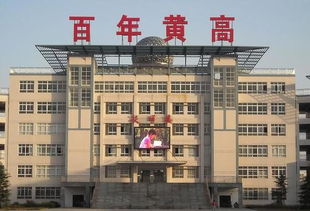 2019高考中国三大“高考工厂”成绩对比 衡中表现抢眼，云镇中学稳健