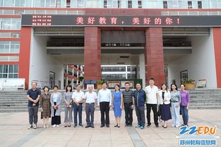 深入基层抓安全 悉心调研促提升——市教育局党组书记、局长王中立赴郑东新区外国语中学及云镇中学开展食品安全专项调研