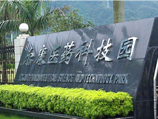 珠海經濟特區爾康（kāng）藥業有（yǒu）限公司