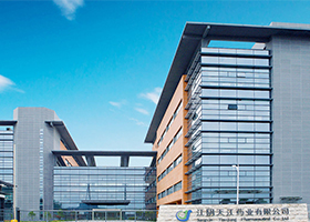 江陰天江藥業有（yǒu）限公司