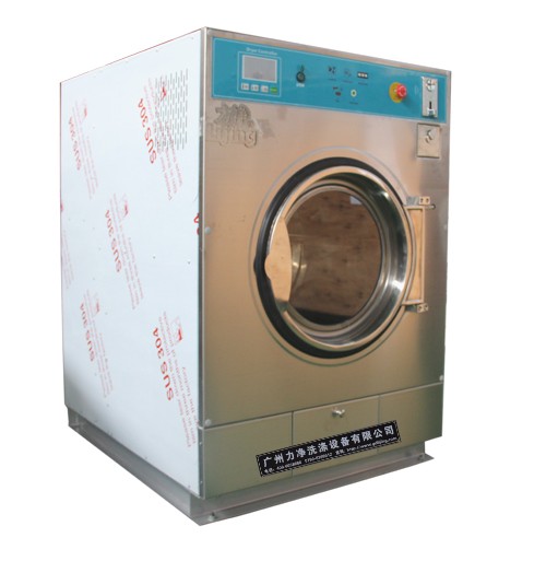 投（tóu）幣式烘幹機