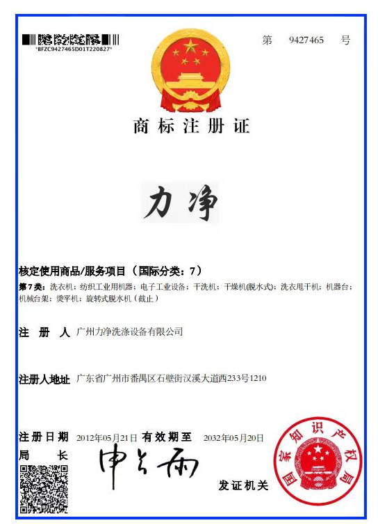 .17c嫩嫩草色视频商標