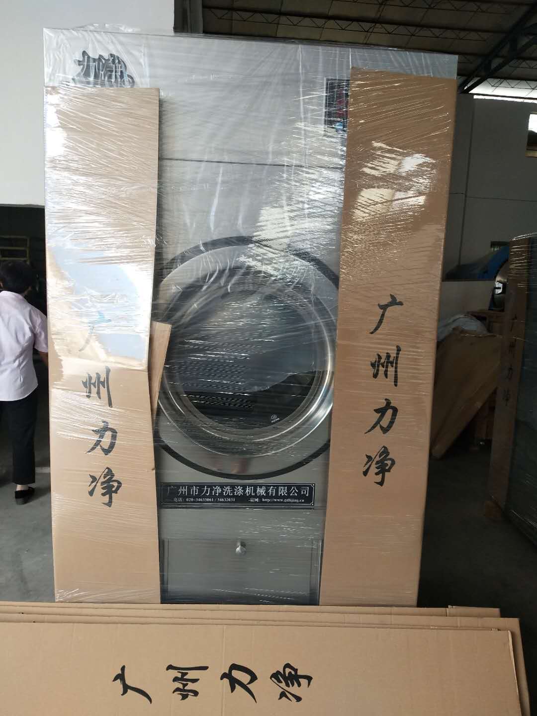 2台工業洗（xǐ）衣機發往潮州市先佳製冷設備工程有限公司